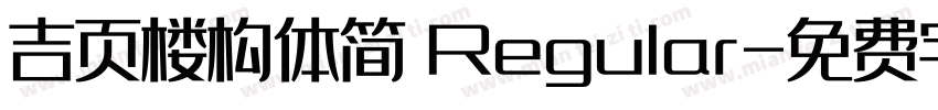 吉页楼构体简 Regular字体转换